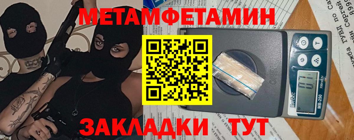 Амфетамин VHQ Кемерово