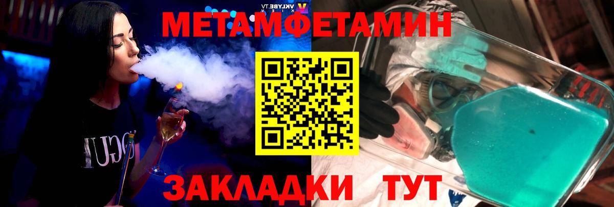 Амфетамин Premium  Вход с VPN  АМФ  Кемерово 