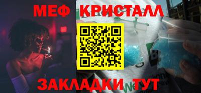 СК Кунгур