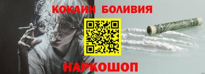 СК Кунгур