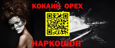 СК Кунгур