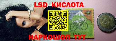 СК Кунгур