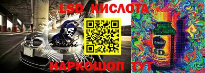 кристаллы Кумертау