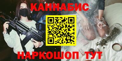 кристаллы Кумертау