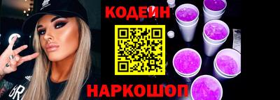 кристаллы Кумертау