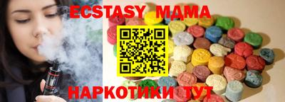 СК Кунгур