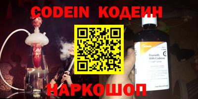 кристаллы Кумертау