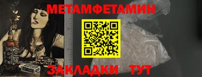 кристаллы Кумертау