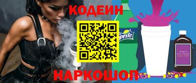 кристаллы Кумертау