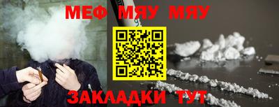 СК Кунгур