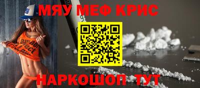 СК Кунгур