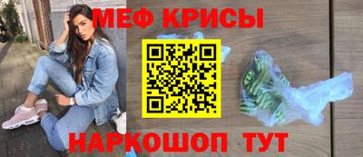 кристаллы Кумертау