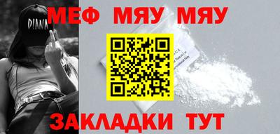кристаллы Кумертау