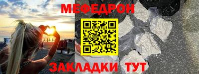 СК Кунгур