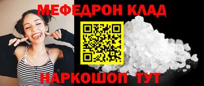 кристаллы Кумертау