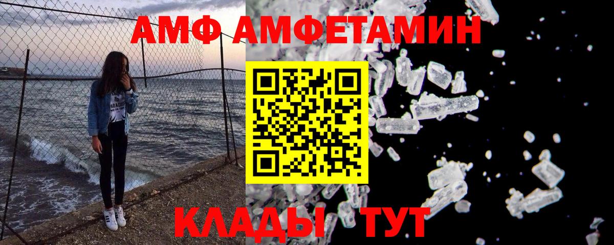 Кемерово  Метамфетамин витя  Вход с VPN 